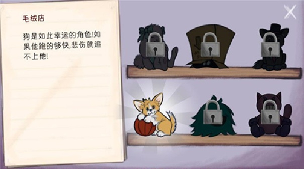 艾琳娜的焦虑截图5