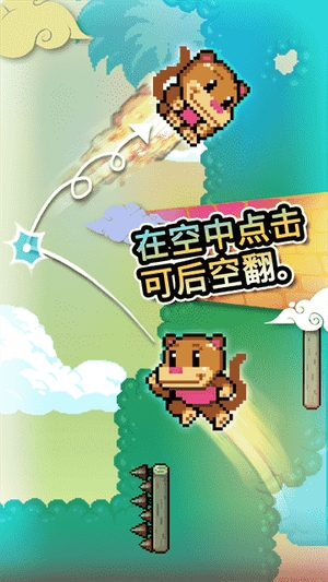 爬墙者截图5