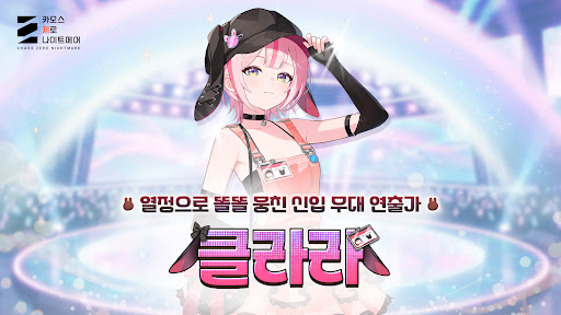 卡厄思梦境韩服截图2