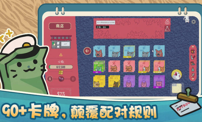双喵成行安卓版截图2