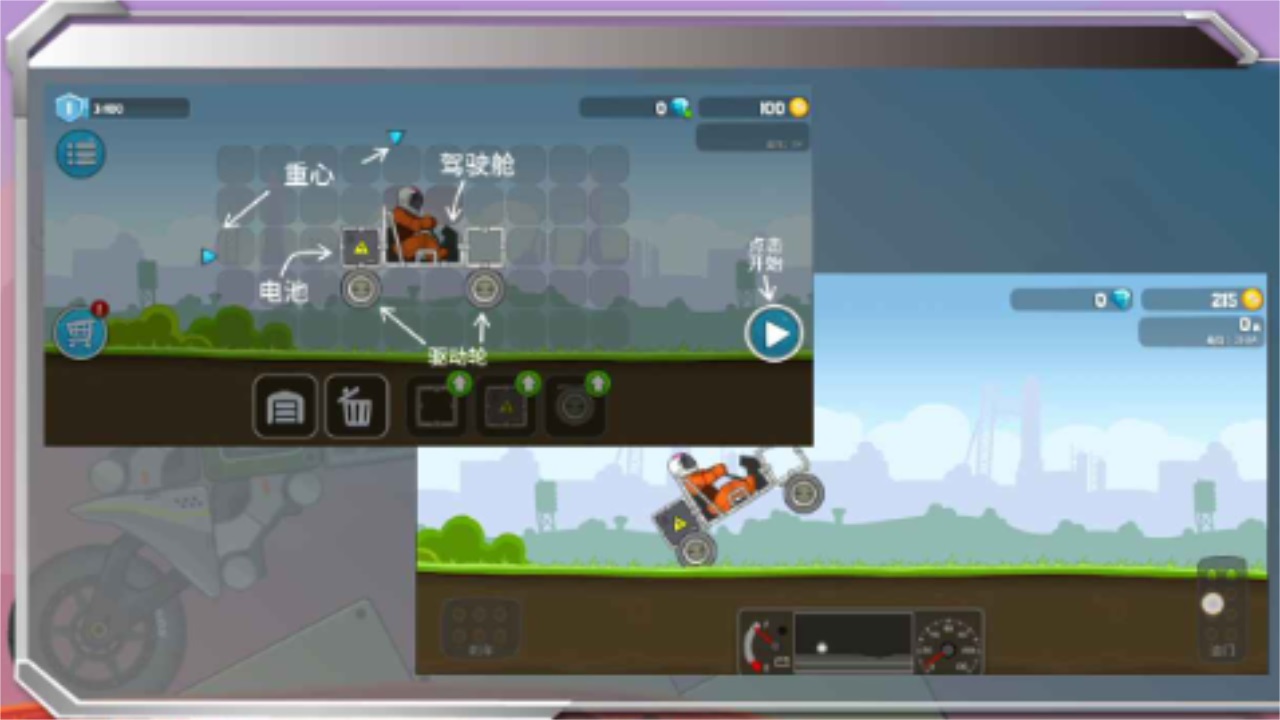 暴爽疯狂赛车内置菜单版截图2