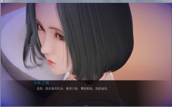 姐姐破产了截图2
