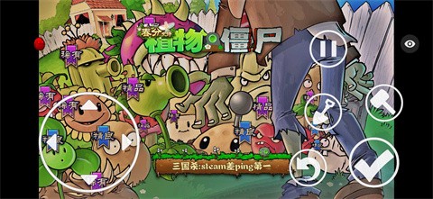 三国杀版通缉令截图1