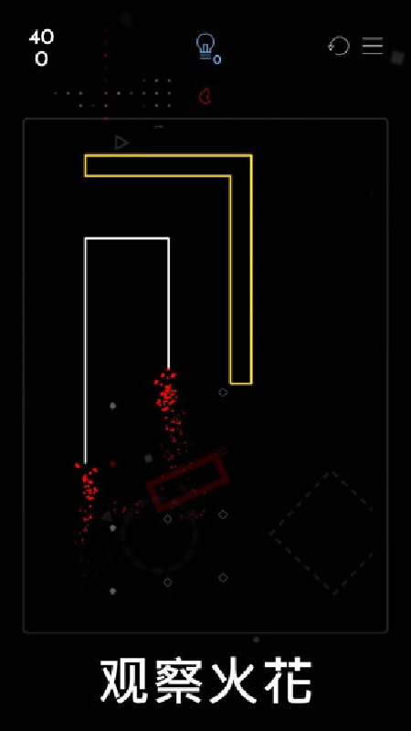 Ignis截图2