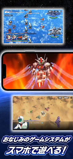 SD高达G世代永恒截图1