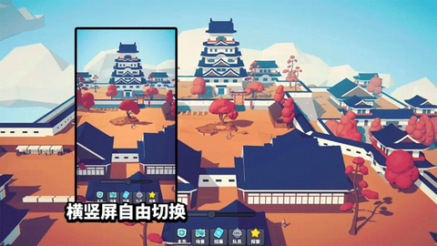 星光小队截图1