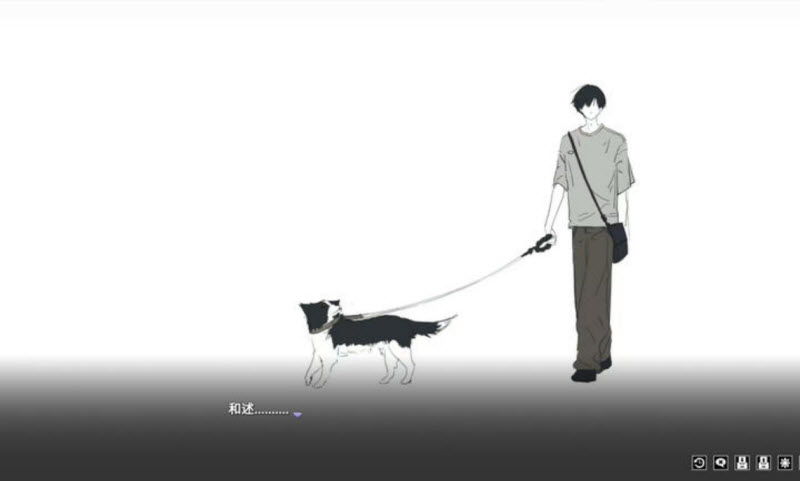 你离开之后截图2