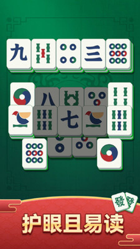 旺运日日碰截图2