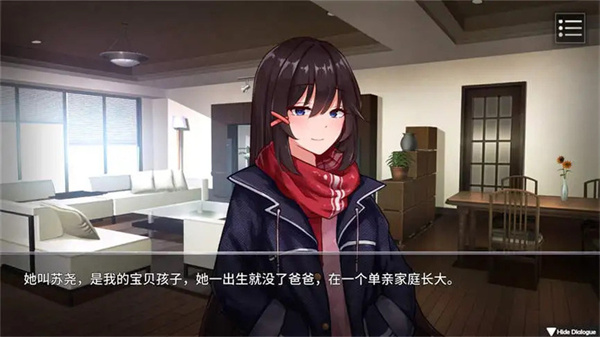 电击学院截图2