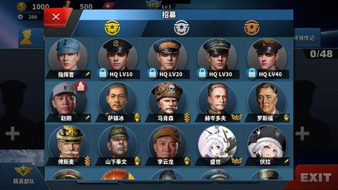 世4源计划v1.13.7截图4