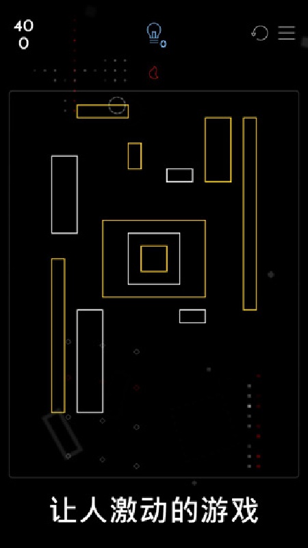 Ignis截图4