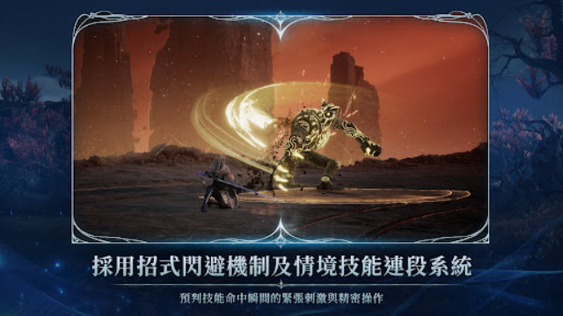 永恒之塔2国际服截图4