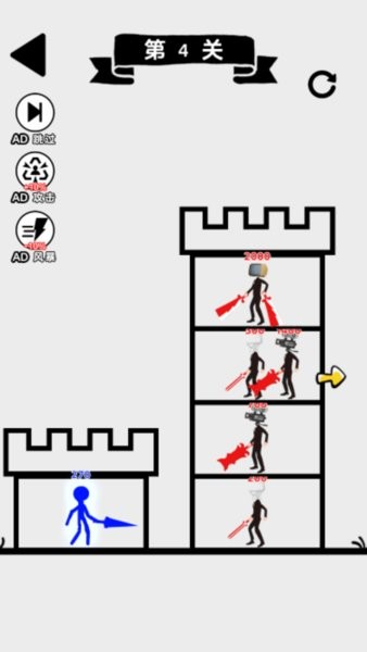 塔楼保卫战截图3