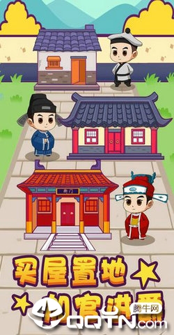 成语小秀才截图2