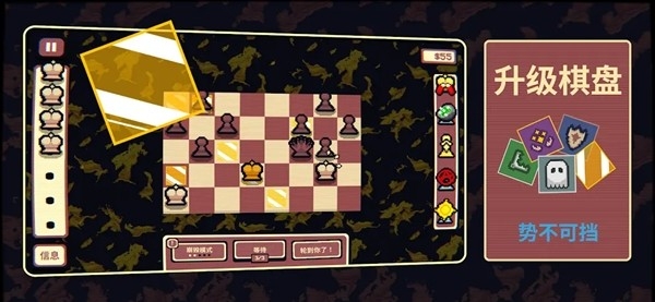 千棋百计官方免费版截图1