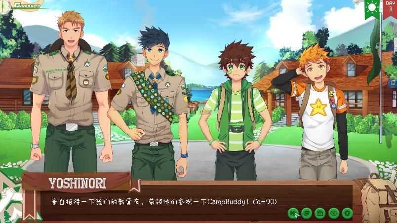 campbuddy截图3