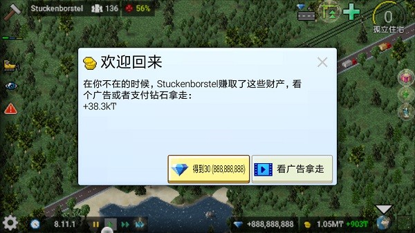 西奥小镇无黑客入侵版无限钻石版官网版免费2026截图2