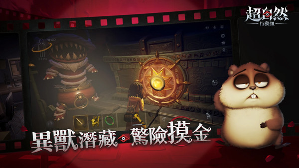 超自然行动组安装入口手机版截图2