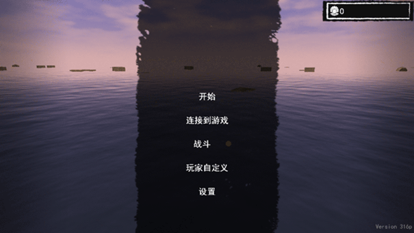 Survive on Raft截图3