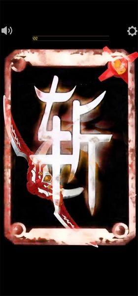 铠甲勇士炎龙召唤器模拟器手机版截图2