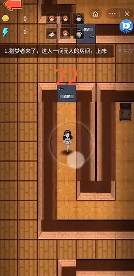 梦魇宿舍截图2