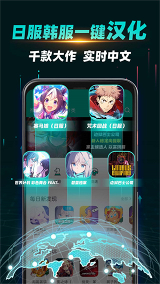 OurPlay官方正版截图4