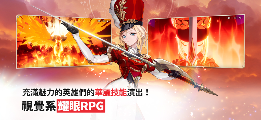 七骑士REBIRTH国际服截图3