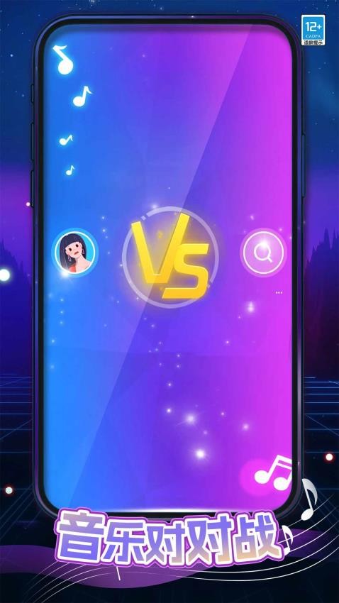 魔法钢琴块截图1