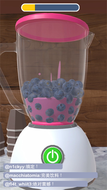 完美咖啡3d截图4