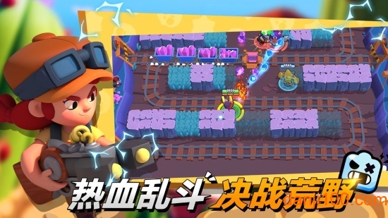 荒野乱斗私人服最新版(Null’s Brawl)截图2