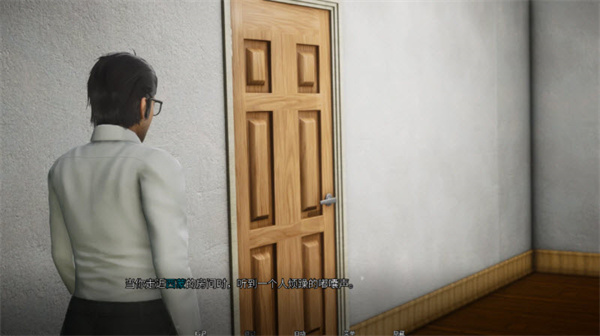 那位新老师汉化版截图1