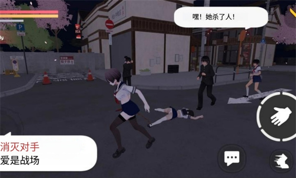 病娇杀手模拟器中文版截图3