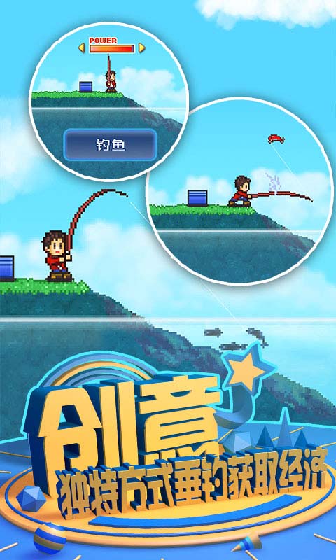 大自然物语无限金币版手机版截图3