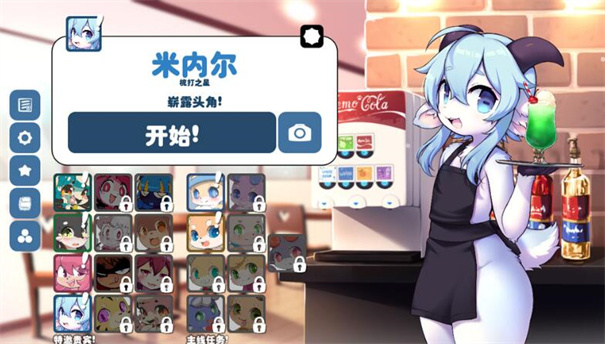 kemopop全解锁版截图1
