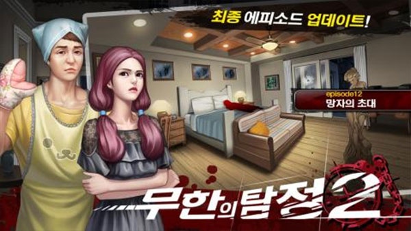 口袋侦探2汉化版截图4