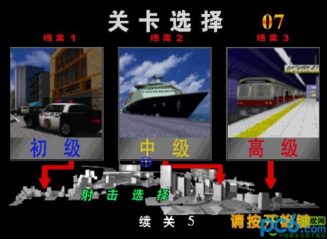VR特警2截图2