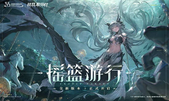 战双帕弥什截图4