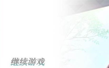 如月真绫的指导截图2