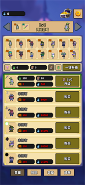 MLB9局职棒26截图3