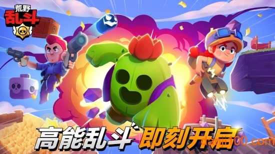 荒野乱斗私人服最新版(Null’s Brawl)截图3