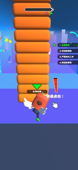 你会打字吗截图2