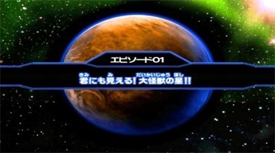 大怪兽格斗dx手机版截图3