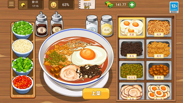 霉豆腐摆摊截图4