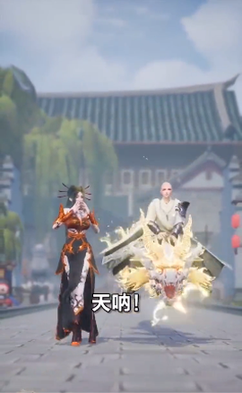 地藏镇妖录截图2