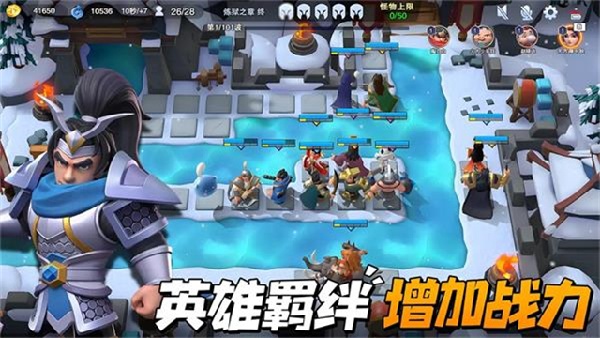 守塔不能停截图1