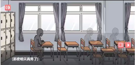 和散漫的同学一起生活纸巾盒截图1
