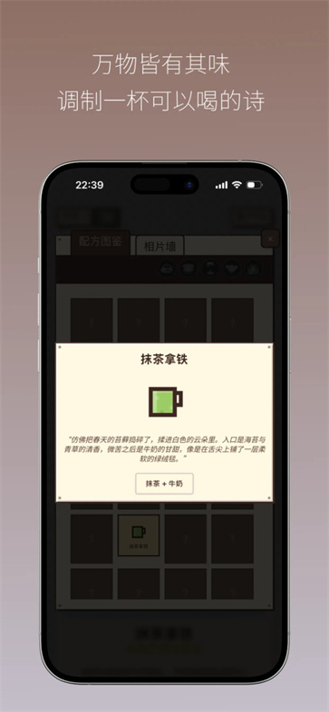PixelSips截图4