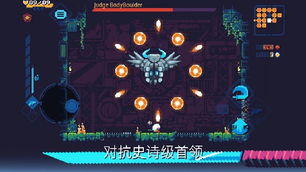 灾厄逆刃手机版截图1