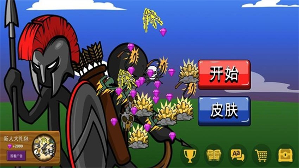 火柴人战争王国游戏截图1