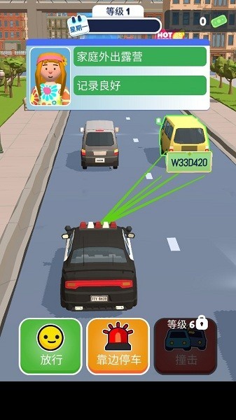 警察模拟器正版截图3